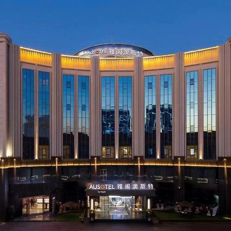 Ausotel By Argyle Baiyun International Airport Renhe Metro Exit B قوانغتشو المظهر الخارجي الصورة