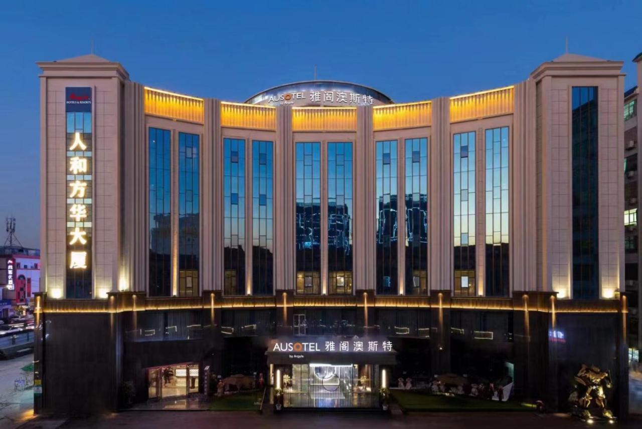 Ausotel By Argyle Baiyun International Airport Renhe Metro Exit B قوانغتشو المظهر الخارجي الصورة
